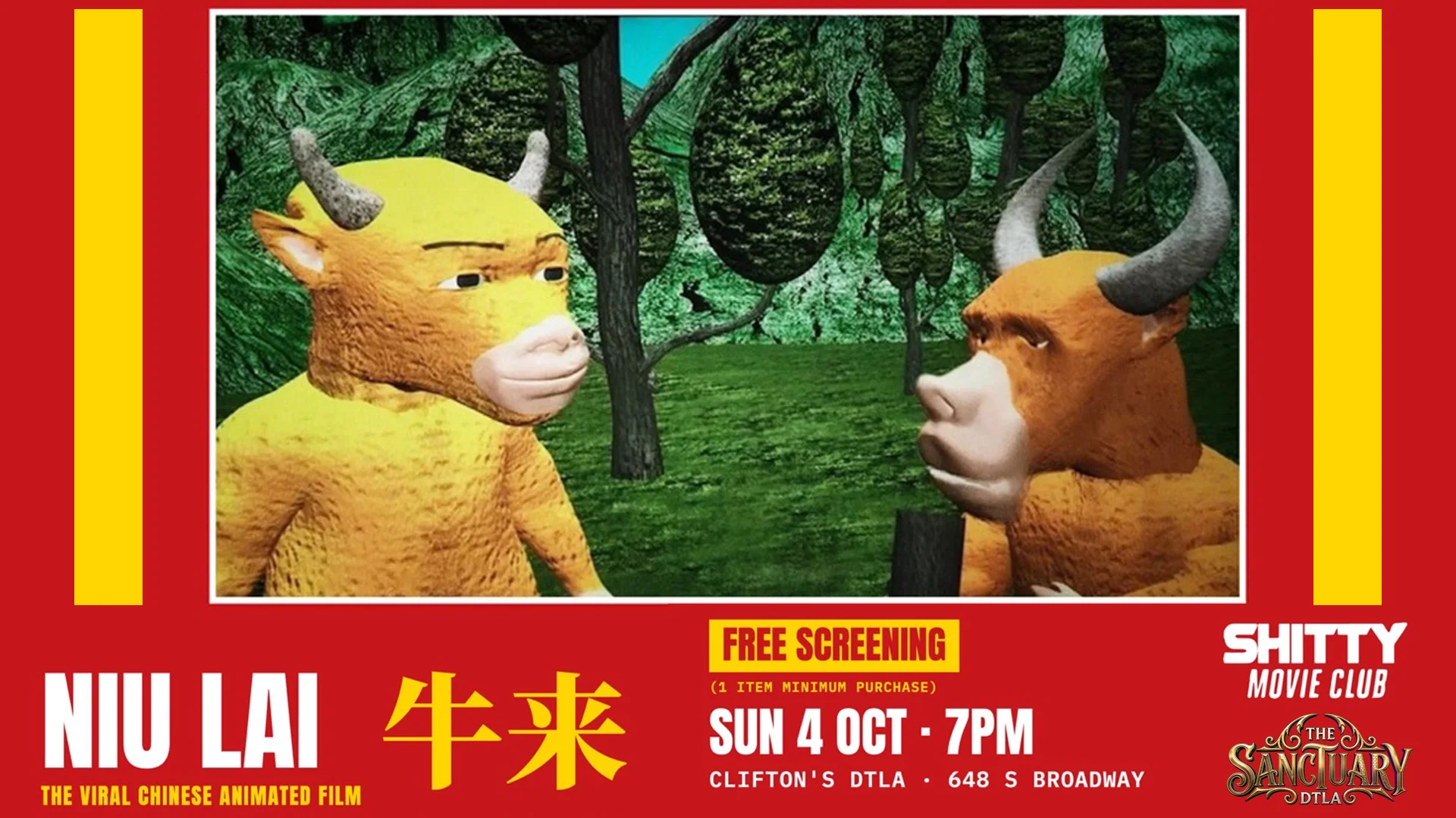 Niu Lai - Shitty Movie Club